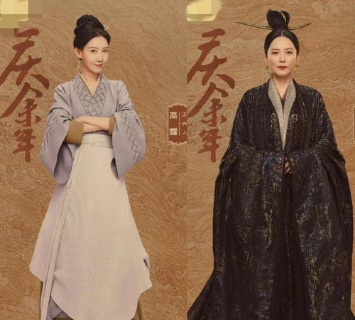 庆余年2官宣毛晓彤王楚然金晨_庆余年扮演者