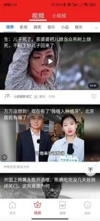 看短剧赚钱下载_看短剧赚钱下载大全
