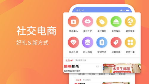 悦享看视频真的假的_悦享tv