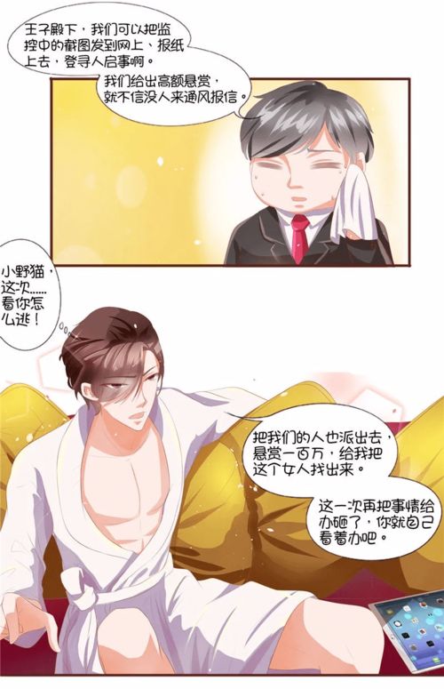 哥哥乖乖宠我短剧免费看全集_乖哥哥只宠你离飒月