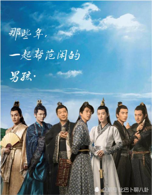 庆余年二开拍了么_庆余年二开拍了吗?