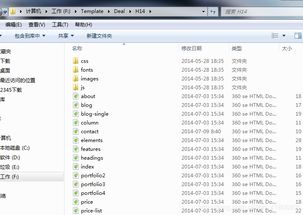 h5源码搭建_h5模板源码