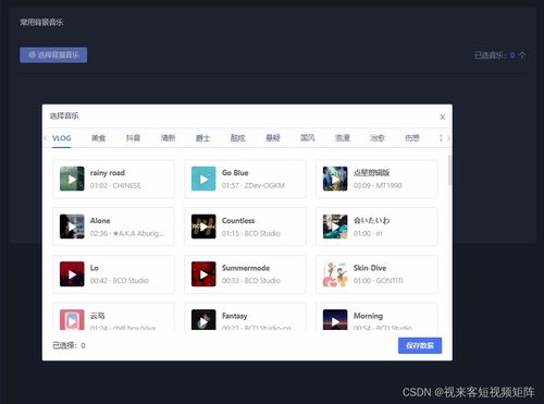 免费一键生成原创短视频软件_免费一键生成原创短视频软件推荐