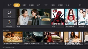 看免费的电视剧的短视频软件_有哪些视频软件可以看免费电视剧
