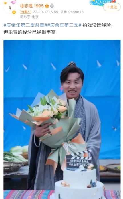庆余年2中徐志胜演谁_庆余年主