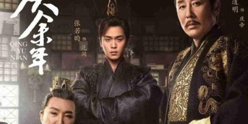 《庆余年2》神庙里到底有什么_庆余年神庙中有什么