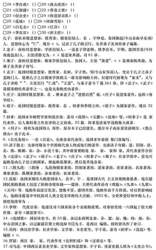 生活常识作文高中作文_生活常识作文高中作文范文