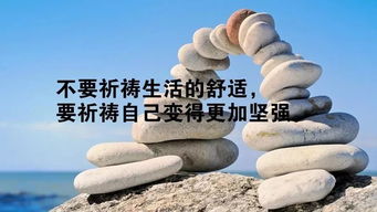 生活小常识说说简短精辟语句大全_生活小常识简短文字版