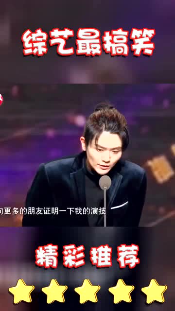 庆余年2刘海互补_庆余年2选角