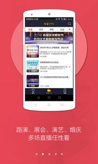 免费的短剧大全Tv_免费的短剧大全app
