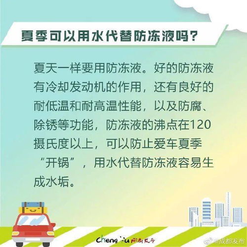 夏季生活常识知识小百科大全_夏季生活常识知识小百科大全及答案