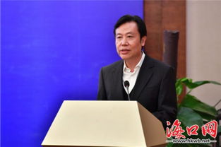 海南省委常委领导班子