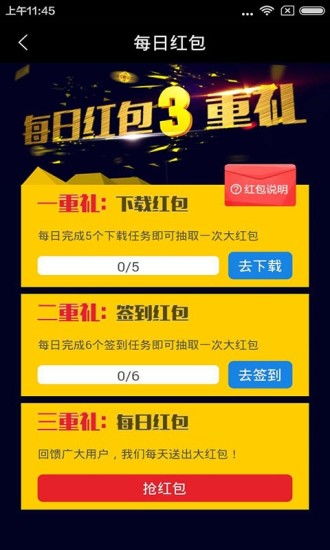 哪些软件可以赚钱_哪些软件可以赚钱到支付宝