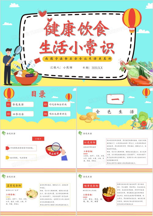 生活小常识10条简短_生活小常识 生活常识