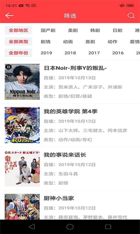 看剧领红包的软件_看剧领红包的软件下载