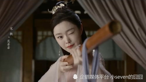 庆余年2婉儿第几集出现_庆余年2婉儿第几集出现的