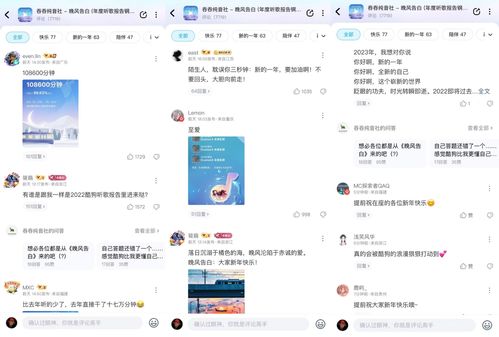 酷狗免费恋爱短剧在哪看_免费获得酷狗音乐会员的视频