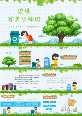 生活小常识带图片_生活小常识图片大全