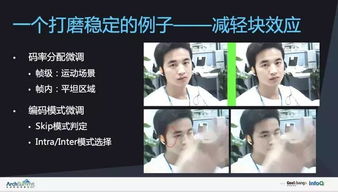 庆余年2怎么接视频通话