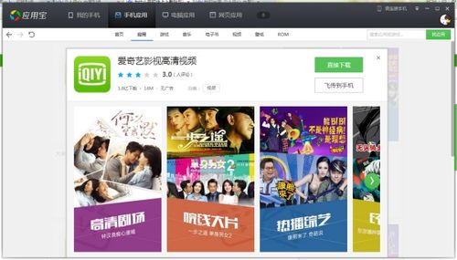 哪个软件可免费下载视频_免费下载视频的软件哪款好