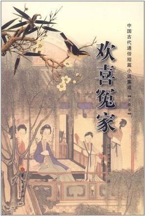 短篇古装电视剧_短篇古装电视剧有哪些
