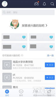在百度贴吧发视频赚钱吗_百度贴吧发视频有钱吗
