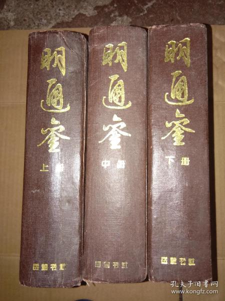 庆余年2第2集全集上中下_庆余年2第202集