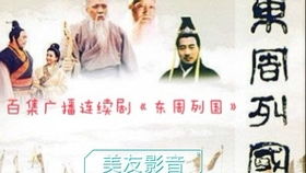 庆余年2有声小说125集_庆余年2免费有声小说在线收听