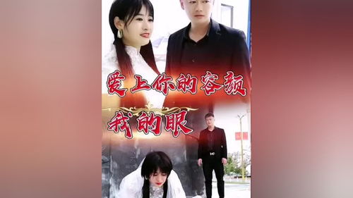 微剧竟然这么好看_微剧是什么剧的前身?