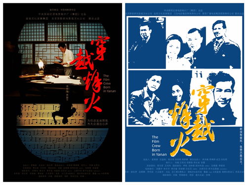 《庆余年2》海报制作公司道歉_庆余年宣传海报