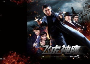 清胡剧场短剧9.9_清胡剧场短剧镇国狂龙