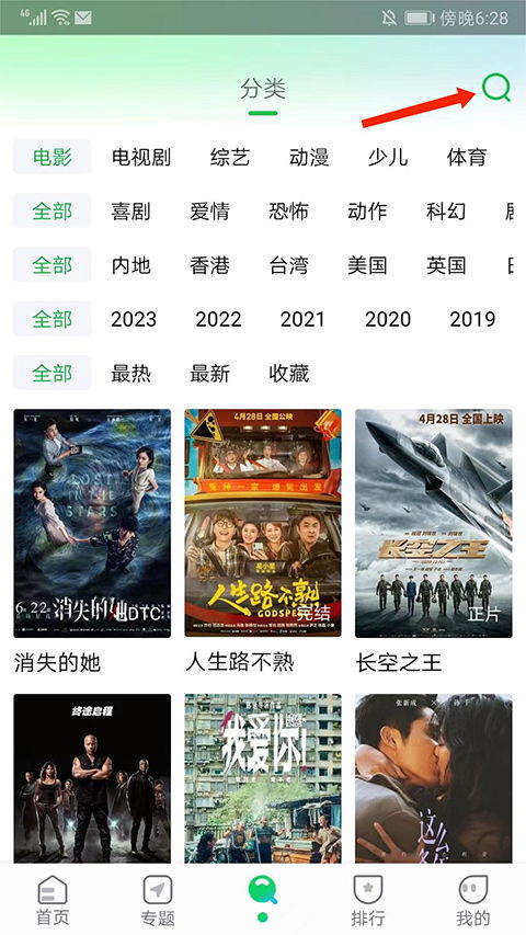 蜂鸟追剧在线观看免费高清的简单介绍