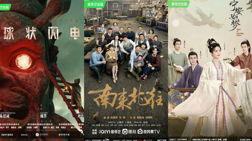 全部免费的电视剧狂飙_狂飙电视剧在哪个台播放