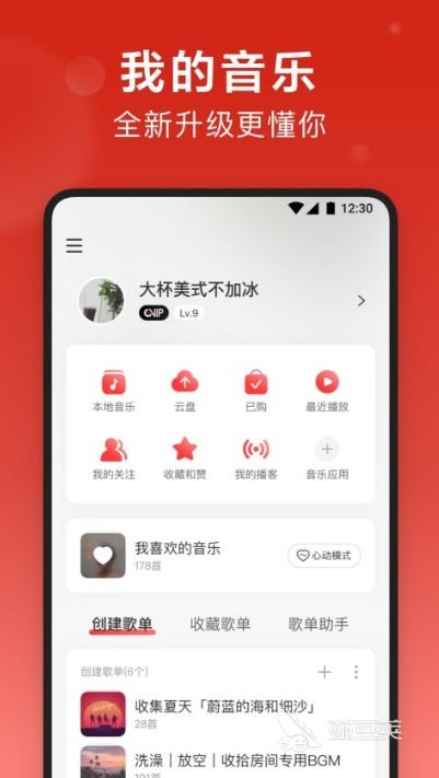 看短剧的app哪个最好免费的_看短剧的app哪个最好免费的好用