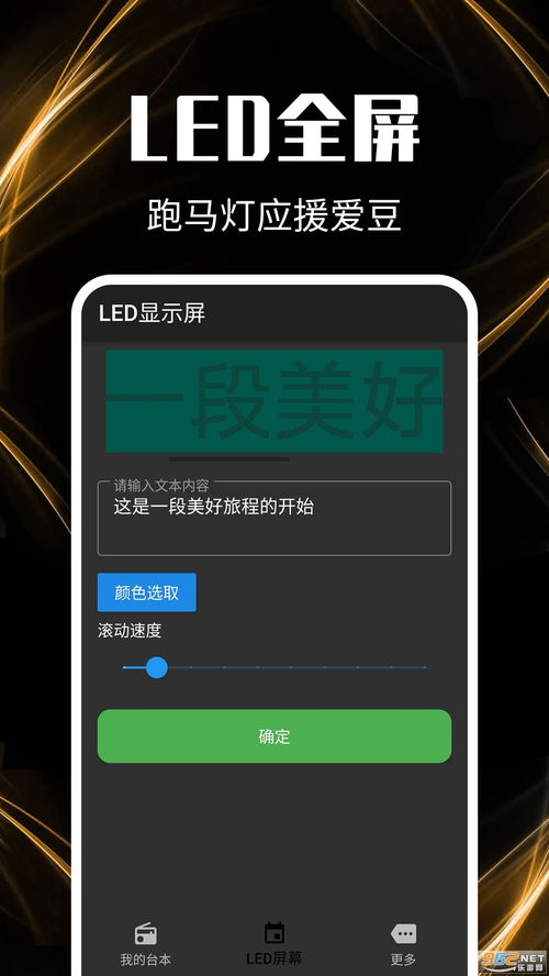 轻抖提词器免费版下载_抖音自带提词器在哪里