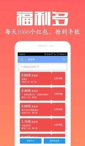 免费网络短剧app那个最好用_免费网络短剧app下载