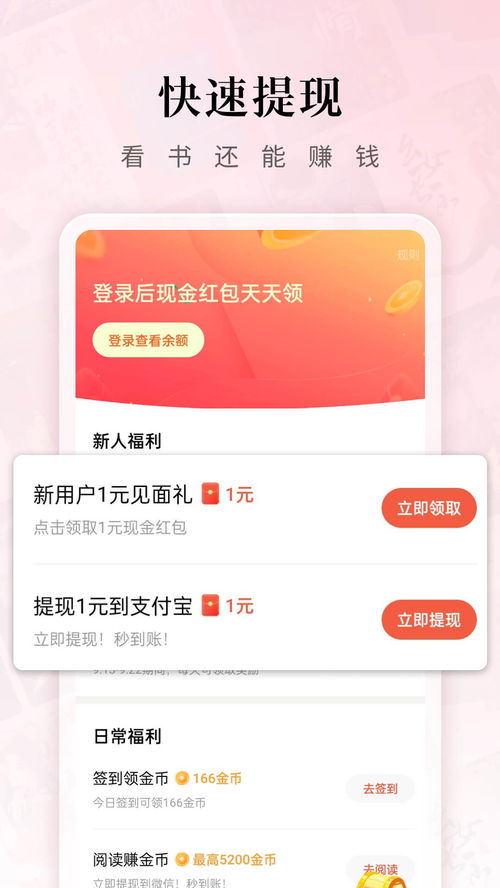红果短剧一天能挣多少钱啊_红果短剧授权推广赚佣金方法