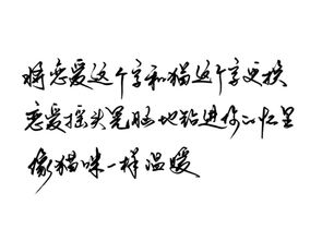 庆余年2桑文摇头晃脑_庆余年文抄公