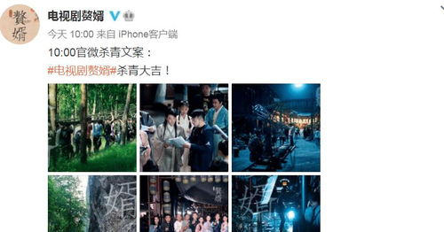 庆余年2第21集音频_庆余年2第21集音频在线听