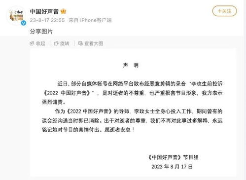 包含免费的短剧大全婚后大佬惯坏了的词条