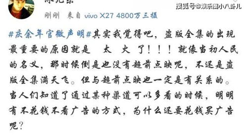 庆余年240集_庆余年30集