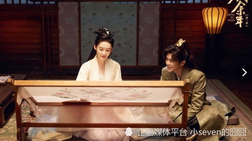 庆余年2季8集合集_庆余年2季8集合集免费观看