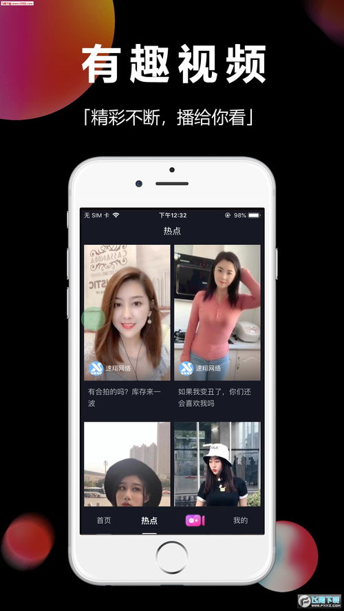 免费的短视频app有哪些_10款成品短视频app下载安装