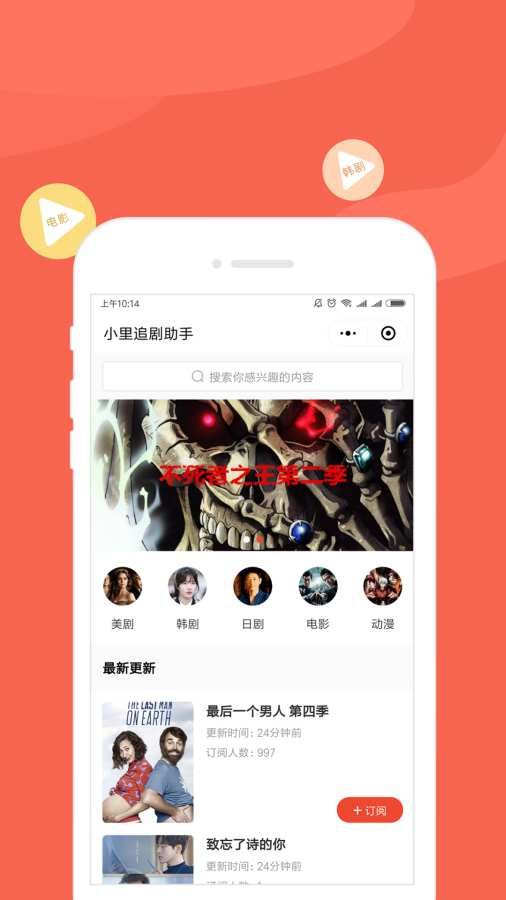 追剧免费软件app_免费追剧永久免费软件