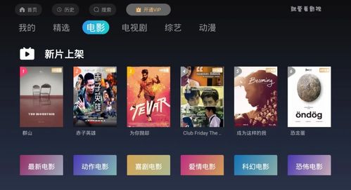 哪个网站看剧没有广告_哪个网站看剧没有广告可以看