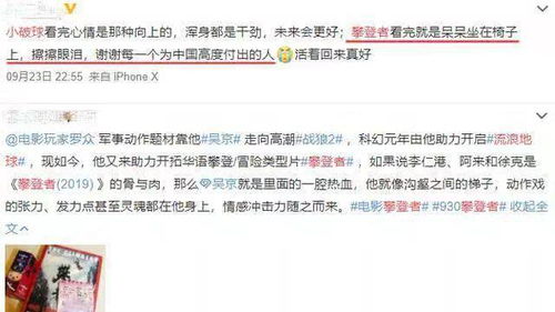 今日刚刚发生的新闻_今日刚刚发生的新闻20字