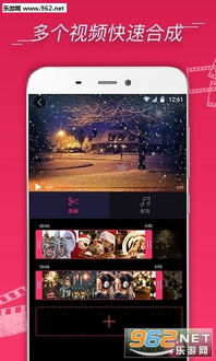 手机视频拼接软件_用手机拼接视频的软件