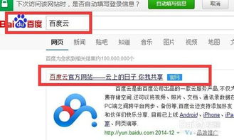 庆余年2泄露版百度网盘下载_庆余年2百度云网盘