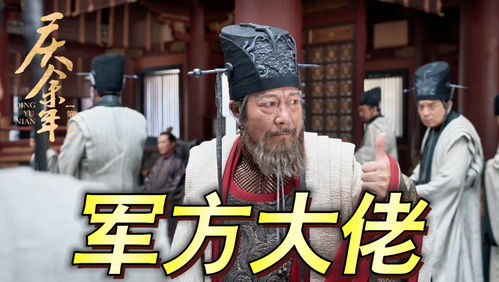庆余年2三皇子身世_庆余年2三皇子是谁