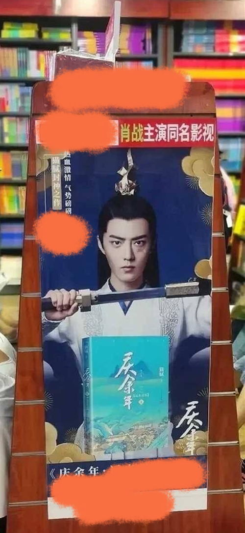 庆余年2皇后是太子生母吗_庆余年皇后的儿子